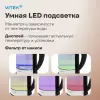 Электрочайник Vitek VT-WK1046 фото 5