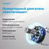 Стиральная машина Vitek VT-WME8203 фото 6