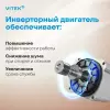 Стиральная машина Vitek VT-WSE6001 фото 4