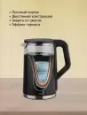 Электрочайник Vivaris VK B6702D icon 4
