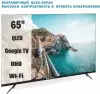 Телевизор Витязь 65LU1262 icon 2