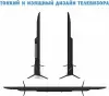 Телевизор Витязь 65LU1262 icon 5