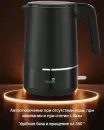 Электрочайник Vivaris VK B8720M icon 4