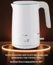 Электрочайник Vivaris VK W8720M icon 5