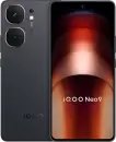 Смартфон Vivo iQOO Neo9 12GB/256GB китайская версия (черный) icon