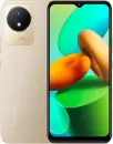 Смартфон Vivo Y02t 4GB/64GB международная версия (золотой закат) icon
