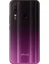 Смартфон Vivo Y17 Purple фото 2
