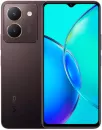 Смартфон Vivo Y27s 8GB/256GB международная версия (черный бургунди) icon