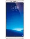 Смартфон Vivo Y71 Gold icon