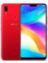 Смартфон Vivo Y85 32Gb Red icon