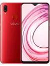 Смартфон Vivo Y91 Red icon