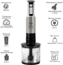 Блендер VLK Profi 203 icon 3