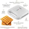 Вафельница VLK Profi-300 фото 3