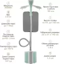 Отпариватель VLK Rimmini 8300 icon 2