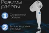 Сушилка для волос VLK Style-101 фото 5