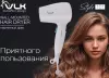 Сушилка для волос VLK Style-101 фото 8