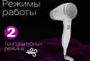 Сушилка для волос VLK Style-102 фото 7