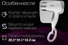 Сушилка для волос VLK Style-102 фото 8