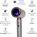 Фен VLK Style-106 icon 5