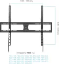 Кронштейн для телевизора VLK TRENTO-41 (черный) icon 4