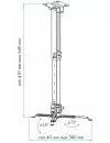 Кронштейн для проектора VLK Trento-83W icon 2