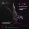 Игровое кресло VMM Game Astral OT-B23P (аметистово-пурпурный) icon 5