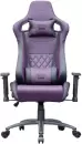 Игровое кресло VMM Game Maroon OT-D06PE (чернично-сиреневый) icon 3