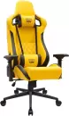 Игровое кресло VMM Game Maroon OT-D06Y (сочно-желтый) icon