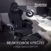 Кресло геймерское Vmmgame Throne New Era / OT-B31-VRBK-NE (велюр, черный) icon 4