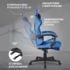 Кресло геймерское Vmmgame Throne Velour Blue / OT-B31-VRBE (велюр, синий) icon 5