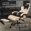 Игровое кресло VMMGame Thronex / MC-AOT-2-B31-BG (Biege) icon 4