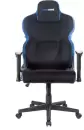 Игровое кресло VMM Game Unit Velour Upgrade XD-A-VRBKBE-B23 (черный/синий) icon 3