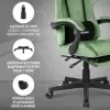 Кресло геймерское Vmmgame Throne Velour Green / OT-B31-VRGN (велюр, зеленый) icon 2