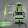 Кресло геймерское Vmmgame Throne Velour Green / OT-B31-VRGN (велюр, зеленый) icon 8