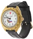 Наручные часы Восток 219277 icon 2