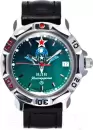 Наручные часы Восток 811021 icon