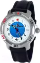 Наручные часы Восток 811055 icon