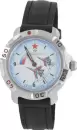 Наручные часы Восток 811066 icon