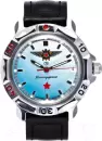 Наручные часы Восток 811290 icon
