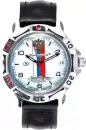 Наручные часы Восток 811330 icon