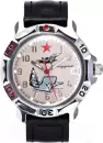 Наручные часы Восток 811402 icon