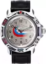Наручные часы Восток 811562 icon
