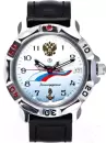 Наручные часы Восток 811619 icon
