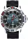 Наручные часы Восток 811831 icon