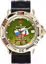 Наручные часы Восток 819435 icon