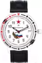 Наручные часы Восток 921277 icon