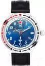 Наручные часы Восток 921289 icon