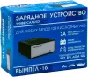Зарядное устройство Вымпел 16 icon 5