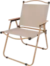 Кресло складное Well&#39;s C008 (бежевый) icon