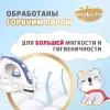 Подгузники-трусики Watashi Royal Soft 3 M 6-10 кг (136 шт) icon 2